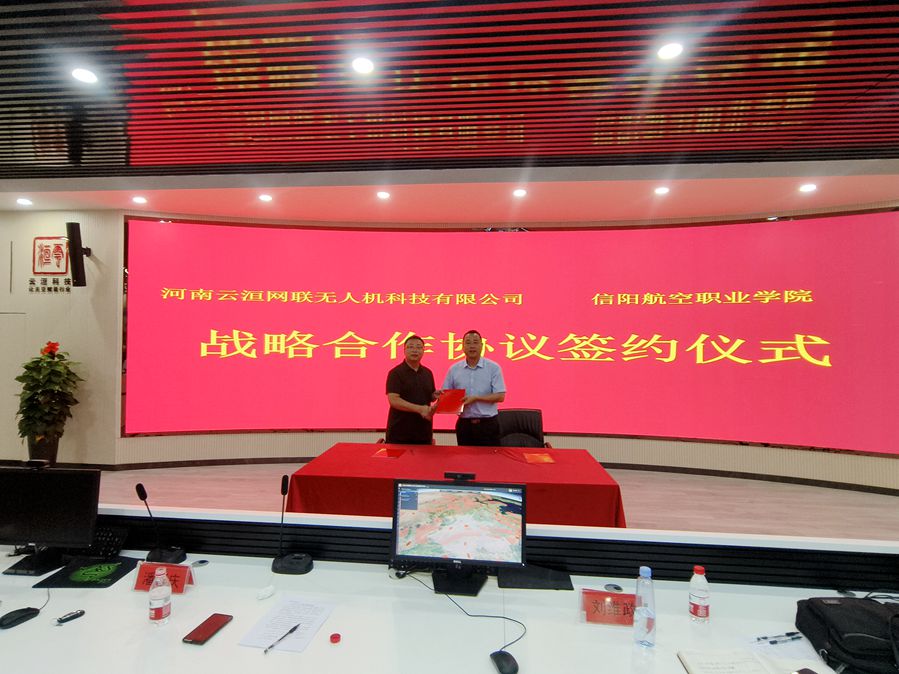 微信图片_20230710143725_副本.jpg