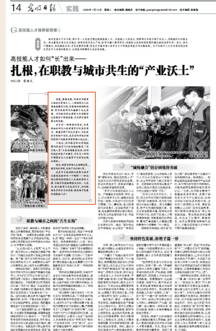 图片14.jpg 图片14.jpg