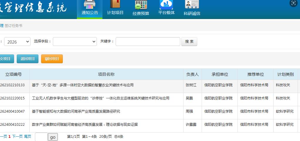 图片45.jpg 图片45.jpg